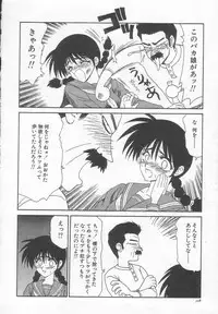 [Ikoma Ippei] Dorei Shoujo Shiikuki