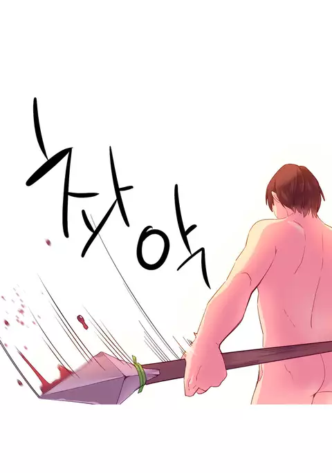 A World That I Rule Ch.01-33