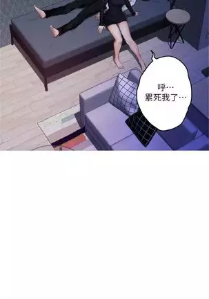 S-Mate 1-94 官方中文(連載中)