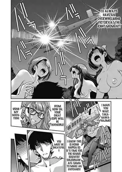 Genjitsu Sekai Cheat Nawashi Nawa no Tsui | Real World Cheat Rope Master Final Rope