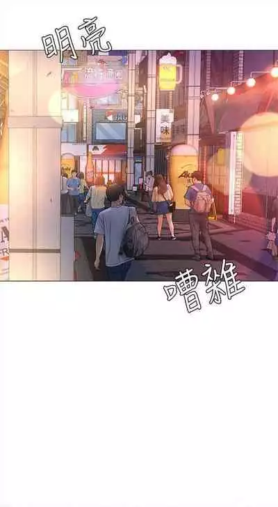 [週三] [Hodat & 高孫志] 老師 1-79 官方中文（連載中）