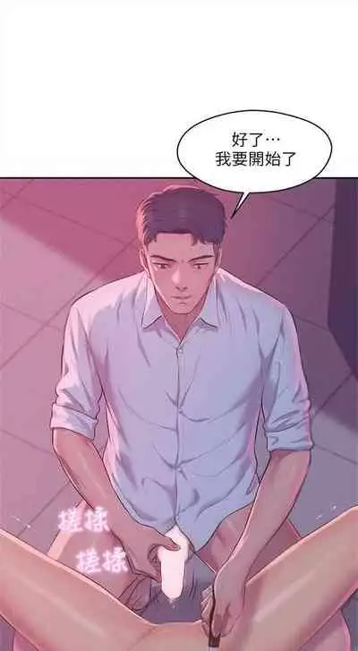 新生日记 1-61 中文翻译(完结)