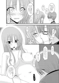 (C83) [valssu (Charu)] Roshutsu Shoujo Yuugi Soushuuhen Ge