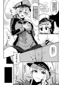 (C90) [Ginga-kei PRIDE (B-Ginga)] Iinari Doitsu Kuubo (Kantai Collection -KanColle-) [Chinese] [空気系☆漢化]