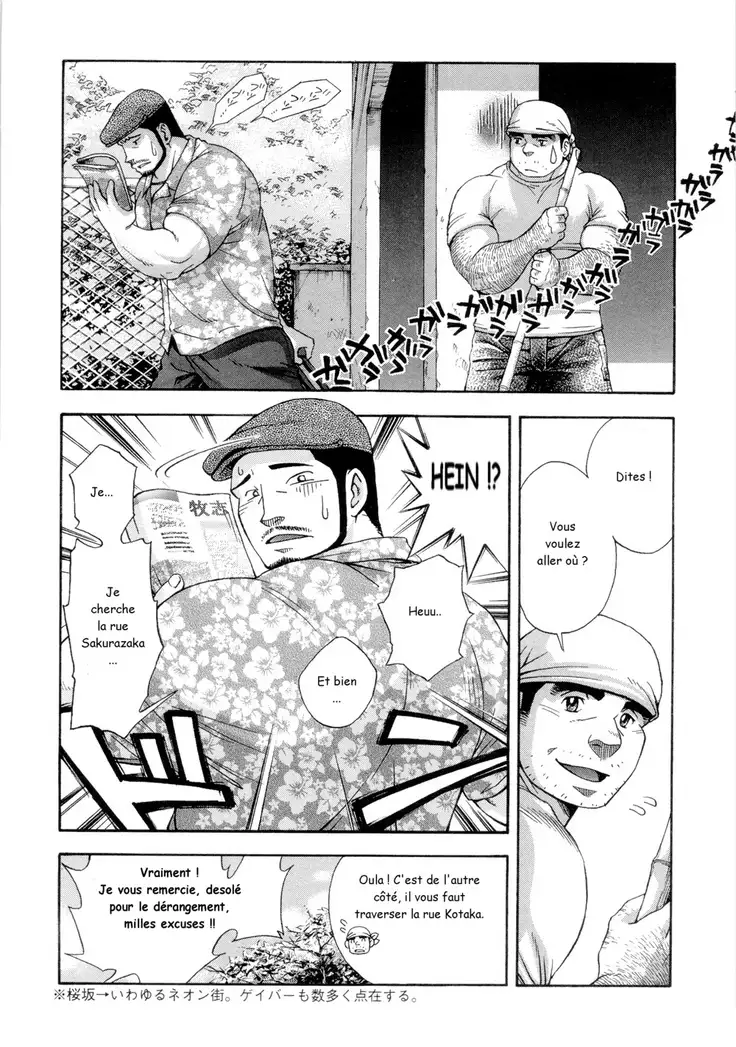 Osamu Kodama – Il Appelle Le Soleil 2 Tout Va Bien