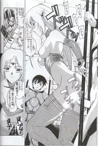 [AB Laboratory] Minor League 3A (Record of Lodoss War)