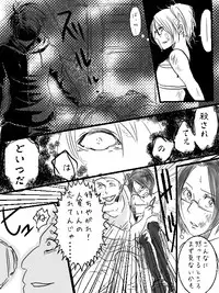 [ane] Levi x Hanji ♀ Deep Anger ^ ω ^ / ★ Only / Lieutenant both unrequited love (Shingeki no Kyojin)