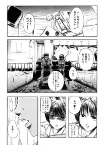 [Mitarai Yuuki] Watashi, H na Kibun Desu