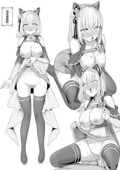 Ore-sama ga Saimin Nanka ni Makeru wake ga Nai!