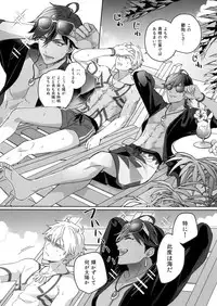 Re tkciao Tenchi Kogareru kin no Mutsugoto