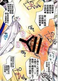 (COMIC1☆9) [Alemateorema (Kobayashi Youkoh)] GARIGARI 71 (Dungeon ni Deai o Motomeru no wa Machigatteiru Darou ka) [Chinese] [oo君の個人漢化]