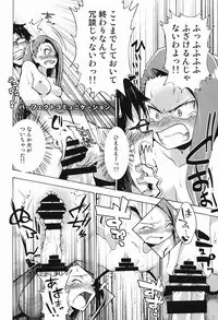 (C88) [ILD CAT (Taro-san)] Shiritsu Kusuguri Gakuen Minase Iori to Kikuchi Makoto no Himitsu no Kusuguri Shoubu (THE IDOLM@STER)