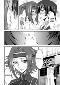 [Homura's R Comics (Yuuki Homura)] SENTIMENTAL KALLEN (Code Geass) [Digital] [English] [Crystalium + EHCove] [Decensored]