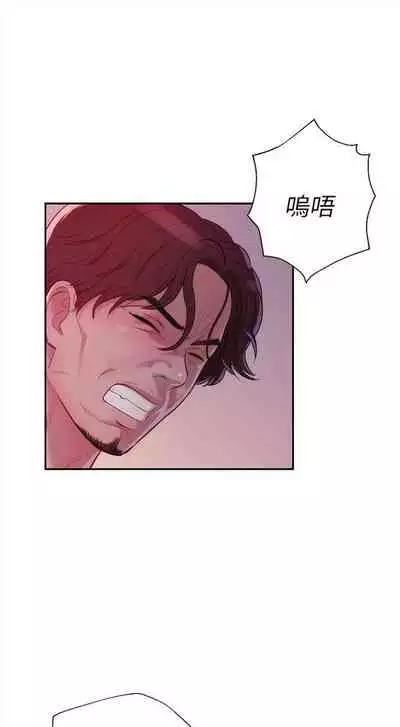 新生日记 1-61 中文翻译(完结)