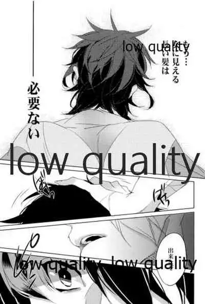 (日輪鬼譚12) [アルチスト (加賀城)] 浮世髪 (鬼滅の刃)