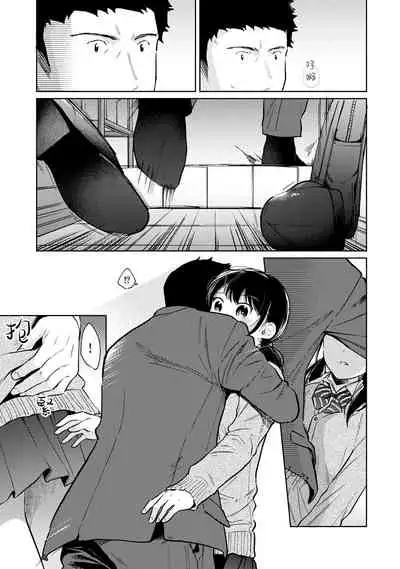 1LDK+JK Ikinari Doukyo? Micchaku!? Hatsu Ecchi!!? | 1LDK+JK 突然間展開同居? 極度貼近!?初體驗!? Ch. 18-35
