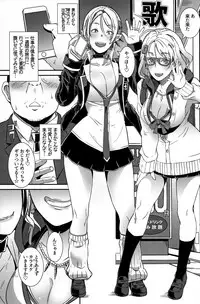 (C95) [EROQUIS! (Butcha-U)] Dragal