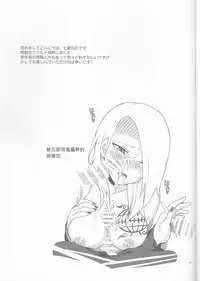 (Zennin Shuuketsu 2) [Hitobankoneko (Nanatsu Nemu)] SasoDei ♀ Sairokubon (Naruto) [Chinese] [沒有漢化]