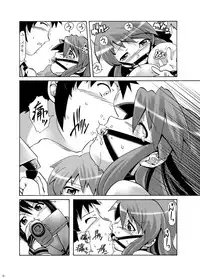 [gallery walhalla (Kanoe)] Mikuru Guru Guru 3 Rinkan hen (The Melancholy of Haruhi Suzumiya) [Digital]