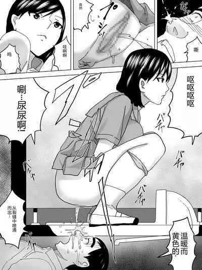 Chiryou Joshi Benjo