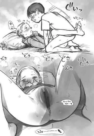 Manadeshi no Karada de Asobou