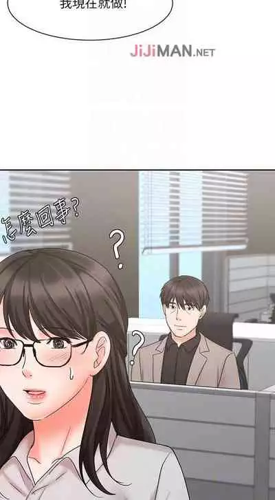 【周一连载】业绩女王(作者:洗髮精&耀安) 第1~39话