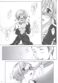 (C63) [Otaku Beam (Kuro, Sendaman)] SS