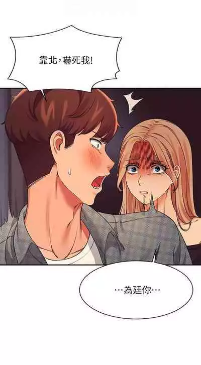 Where is the goddess chi 01-30 manhwaroshi