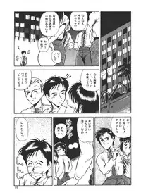 [Fuji Katsupiko] Onee-sama × √ 1 / 2