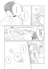 [Lemon] Hush My Darling (Senjou no Enbukyoku) [Digital]