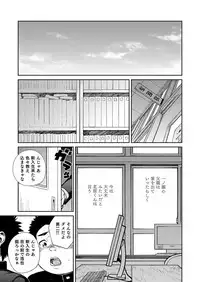 (C93) [Shounen Zoom (Juumaru Shigeru)] Manga Shounen Zoom Vol. 27