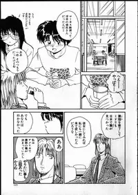 [RaTe] Best Relation