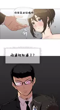 HouseHold Affairs 【卞赤鲤个人汉化】1~35话(持续更新中)