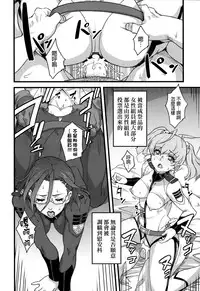 (C85) [Finecraft69 (Rokuroh Isako)] Gingakei Aka ○ Matsuri (Space Battleship Yamato 2199) [Chinese] [final個人漢化]