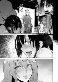 [yogurt (bifidus)] Takao-san ga Atago to Issho ni Teitoku no Nagusamimono ni Naru made (Kantai Collection -KanColle-) [Chinese] [无毒汉化组] [Digital]