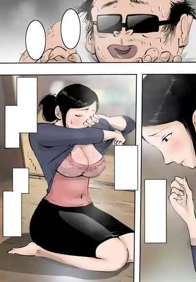 Tsuma wo Yariman ni Shimasu Shakkin no Tame desu kara.