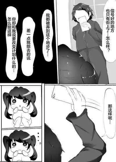 常識改変された巨乳っ子ちゃんを絶頂管理!!