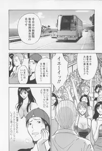 [Nagashima Chosuke] Sakuradoori no Megami 2