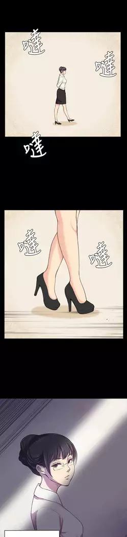 斯德哥尔摩症候群