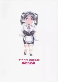 [Subesube 1kg (Narita Kyousha)] 9-Ji Kara 5-ji Made no Koibito Dai Hachi-wa- Nine to Five Lover