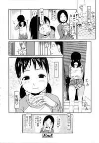 [EB110SS] Yareba Dekiruko