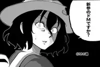 (COMIC1☆11) [Tamanegiya (MK)] Aizen no Katachi | 愛染之形 (THE IDOLM@STER CINDERELLA GIRLS) [Chinese] [M-No-Tamashii×無邪気漢化組]