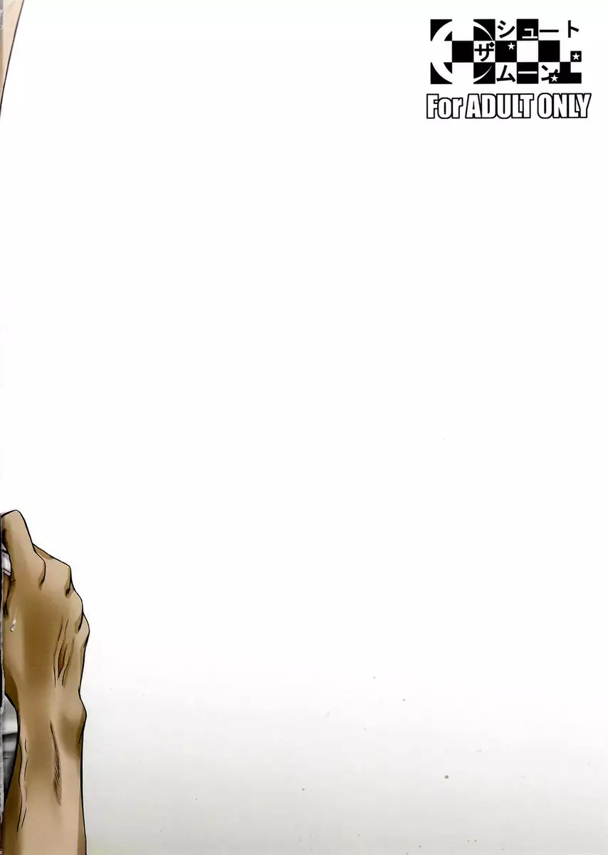 One-Man Mercenary Army