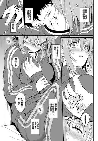 Kakurenbo - Hide & SeeK