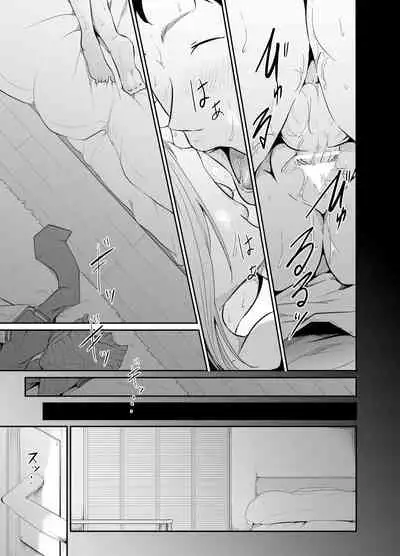 [Monochroid] Asobi no Tsumori datta no ni (Chuuhen) [Chinese] [零食汉化] [Digital]