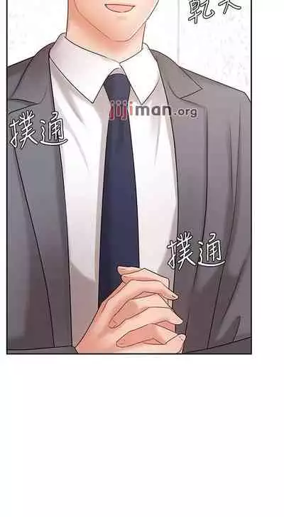 【周一连载】业绩女王(作者:洗髮精&耀安) 第1~39话