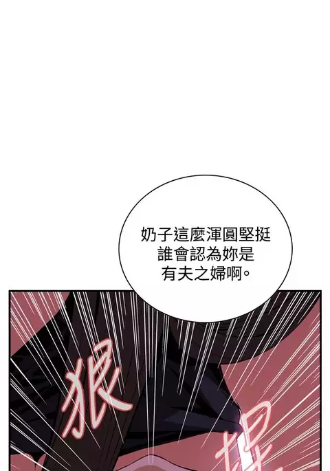 Take a Peek 偷窥 Ch.33-34