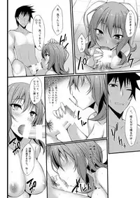 [RainBoy (Stealyy)] PROVISIONAL NAME Omnibus II [Digital]