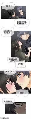 HouseHold Affairs 【卞赤鲤个人汉化】1~23话(持续更新中)