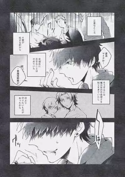 Danger Boy Ranger Red